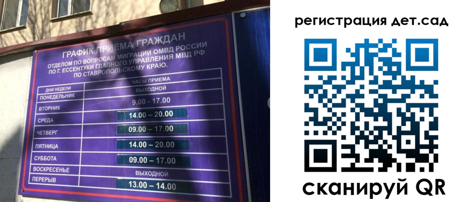 форма 3 в Радужном