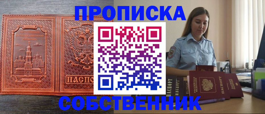 форма 3 в Радужном